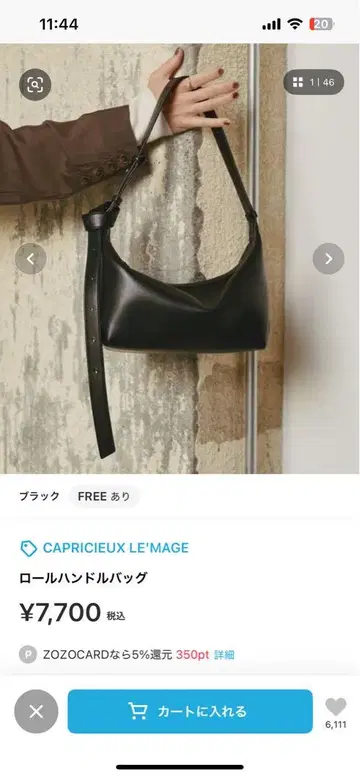 CAPRICIEUX LE'MAGE 롤 핸들백 블랙