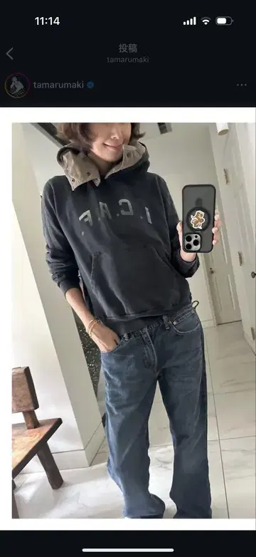 타마루 마키 애용 후드티 레어 아이템