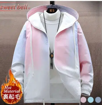 핑크 화이트 그라데이션 나일론 자켓