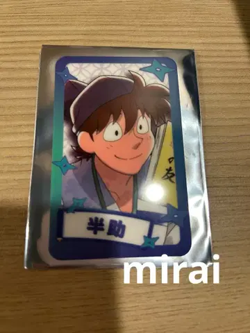 닌타마 란타로 가라오케 철인 트레이딩 비주얼 카드 도이 한스케 2