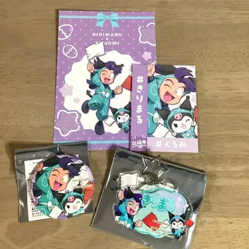 닌타마 란타로 산리오 키리마루