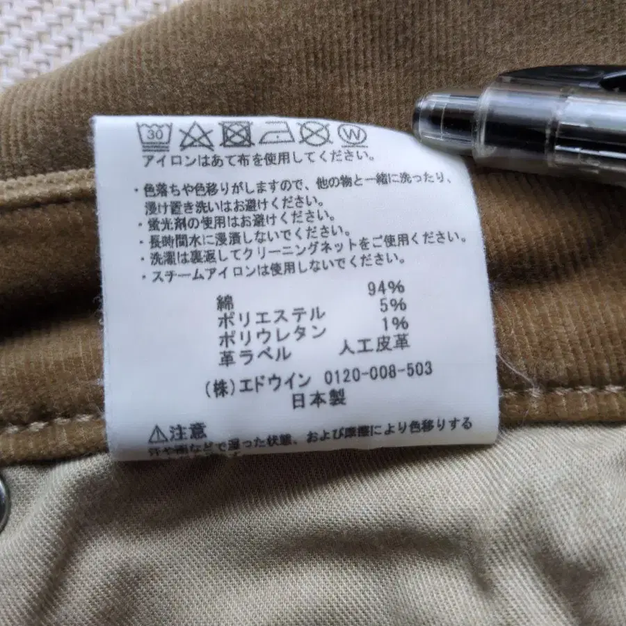 8번째 상품 이미지