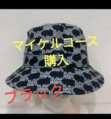 마이클코어스 MK 로고 버킷햇 블랙