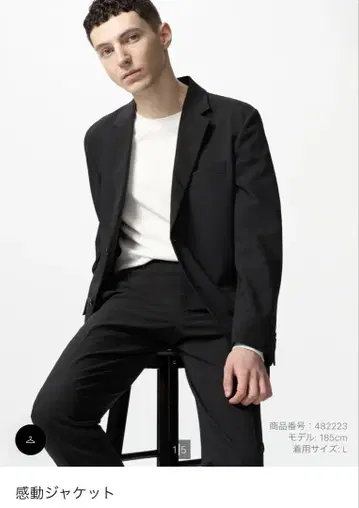 [UNIQLO] 감동 자켓 블랙 S 사이즈