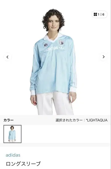 아디다스 W SOCCER LS 롱 슬리브 ABC-MART 한정판 M-L