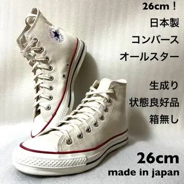 26cm! 일본제 컨버스 올스타 아이보리 하이컷 상태 좋음