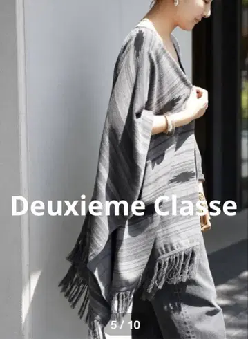 Deuxieme Classe 모티프 판초