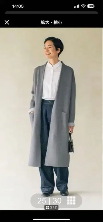 북유럽 생활 잡화점 [가디건 이상, 코트 미만] 가볍고 따뜻한 코디건