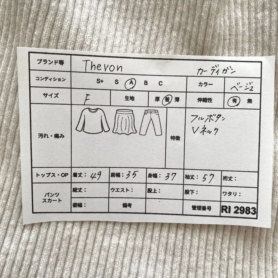 2번째 상품 이미지
