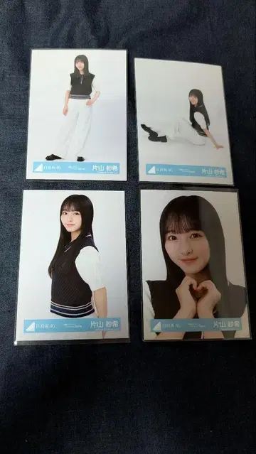 히나타자카46 부탁 바흐 자켓 사진 컴프 4컷 가타야마 사키