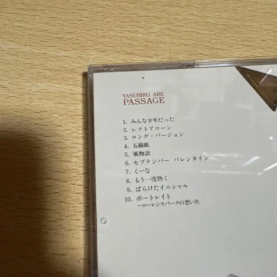 5번째 상품 이미지