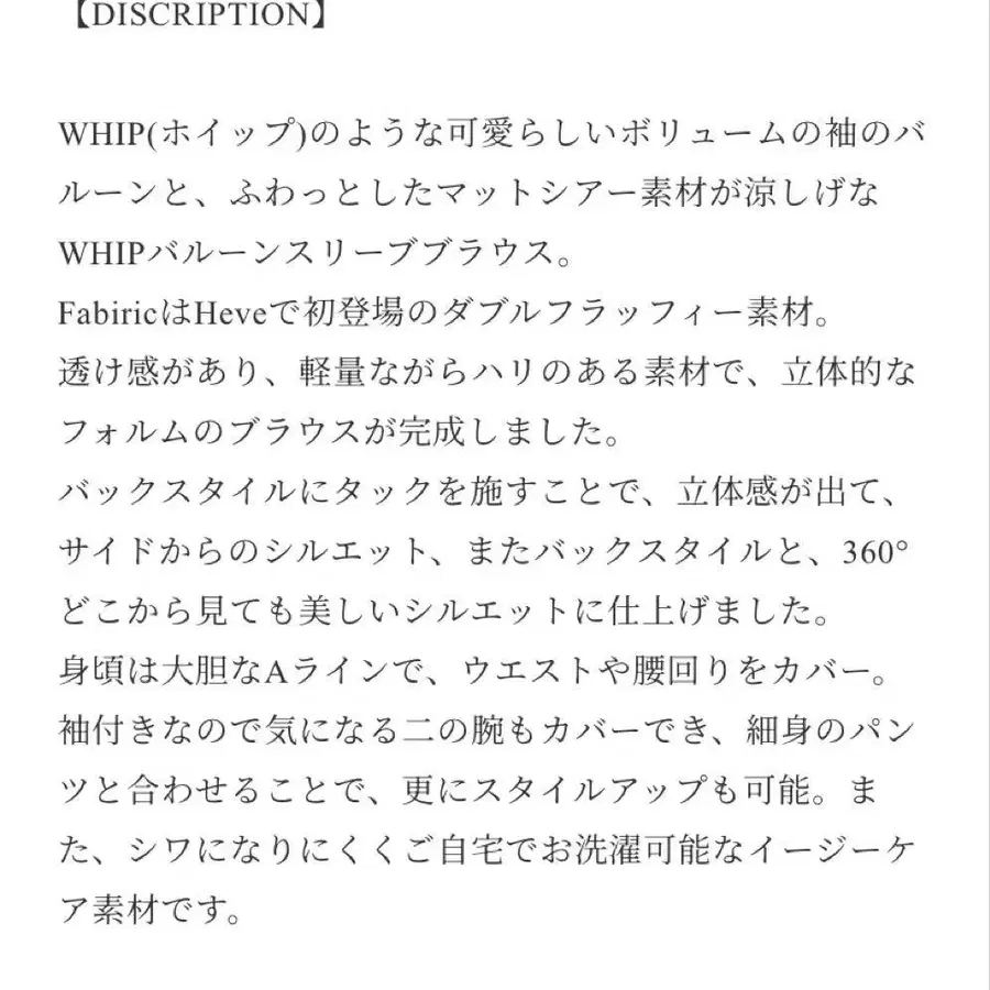 8번째 상품 이미지