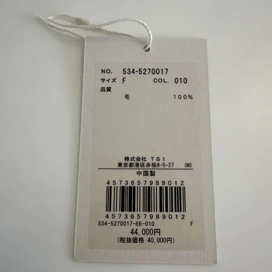 11번째 상품 이미지
