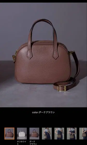 마르코 비앙키니 숄더백