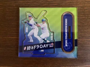 주니치 드래곤즈 스키도라 DAY 굿즈 호소카와 후쿠나가