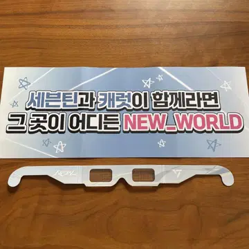 SEVENTEEN 세븐틴 NEW 인천 슬로건 9/13