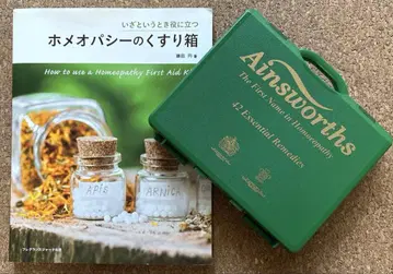 호메오파시 약상자 & Ainsworths 레메디 세트