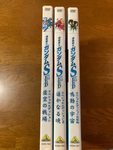 기동전사 건담 SEED 3권 세트 SEED DESTINY 4권 세트