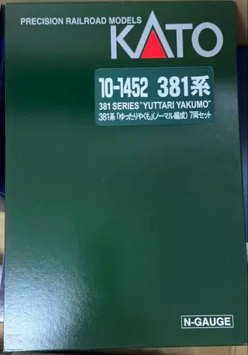 KATO 381계 여유로운 야쿠모 7량 세트 N게이지