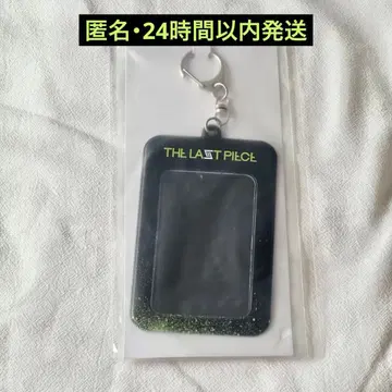 THE LAST PIECE 홀더