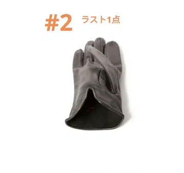 사이즈 8 새상품 DENTS 헤어 쉽 그로브 (안감 없음) 15-1026