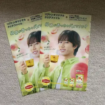 스노우맨 아베 료헤이 클리어 파일 Lipton 구매 혜택 2점