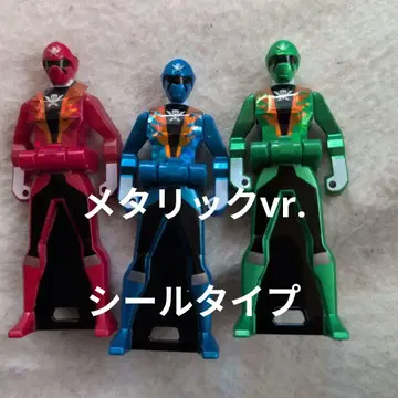 고카이저 메탈릭 vr. 씰 타입