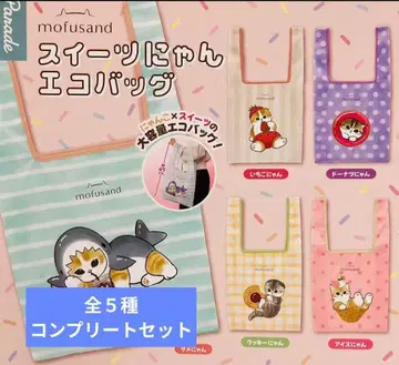 mofusand 스위츠냥 에코백 전 5종 컴플리트 세트