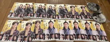 DVD 공주 평강 월간 부카와 일본어 더빙 있음 전 15매