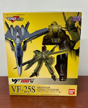 186 미개봉 VF-18 VF-18S 오즈마 리기