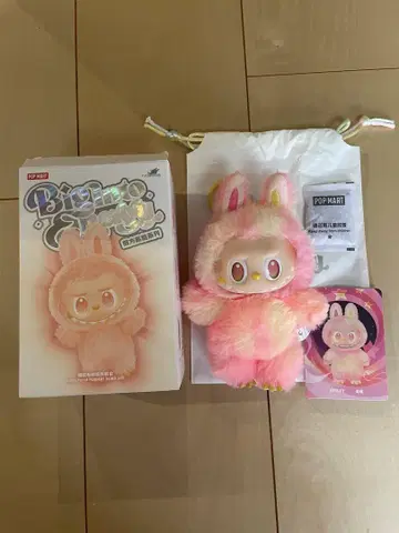 러브브 BigintoEnergy