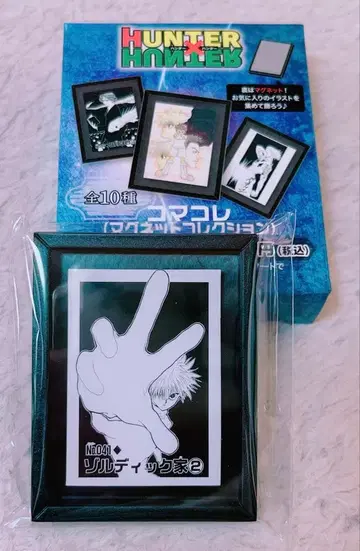 새상품 HUNTER x HUNTER 키루아 코마 마그넷 원화 레어