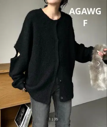 AGAWG 슬릿 니트 아가우드 가디건 풀오버 블랙 방한