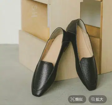 새상품 global work  밟을 수 있는 바부쉬