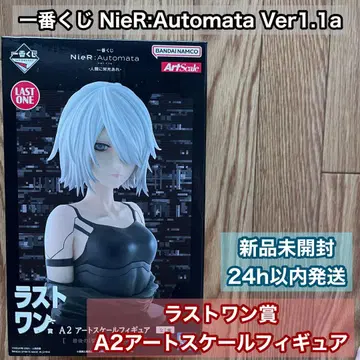 NieR:Automata Ver1.1a 라스트 원상 A2 피규어