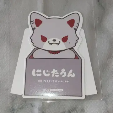 쿠츠하 니지산지 니지타운 혜택 팝 스탠드