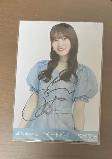 노기자카46 마츠오 미유 치트데이 브로마이드 친필