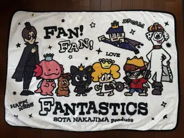 나카지마 소우타 담요 FANTASTICS