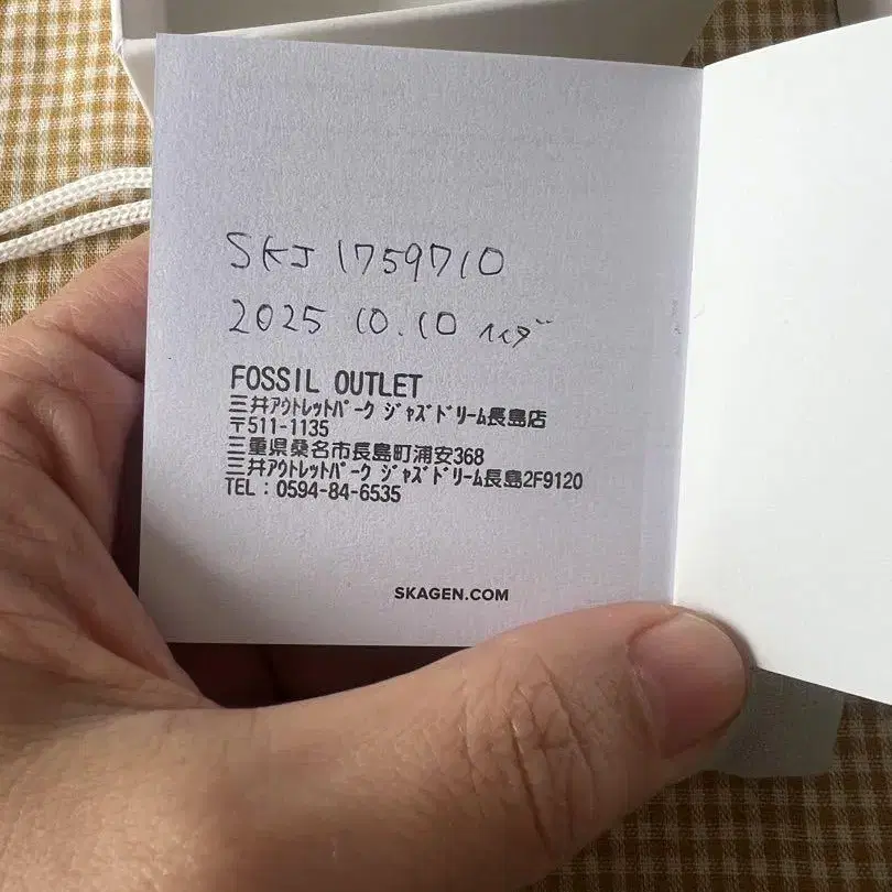 7번째 상품 이미지