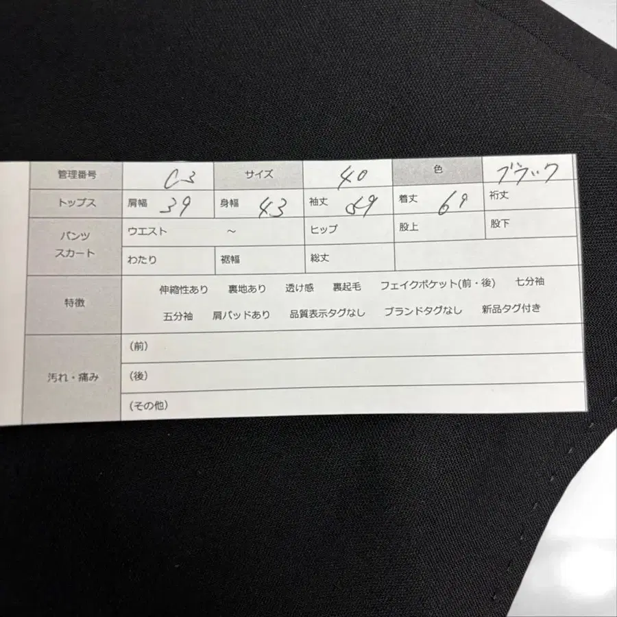 10번째 상품 이미지