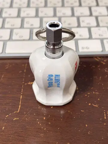 맥툴 2022 한정판 키링