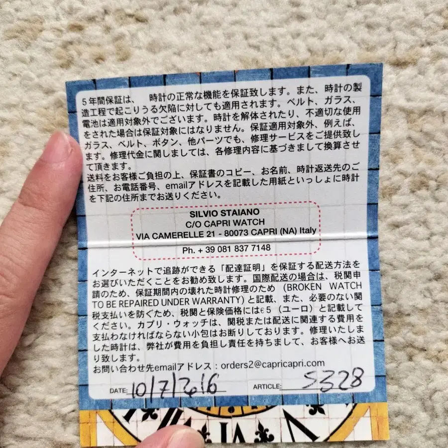 4번째 상품 이미지