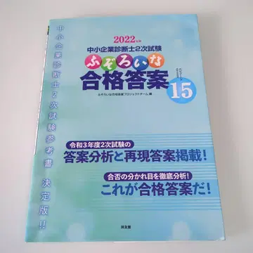 불균형한 합격 답안 에피소드 15