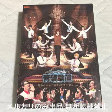 철뮤 지하뮤 초회 수량 한정판 Blu-ray