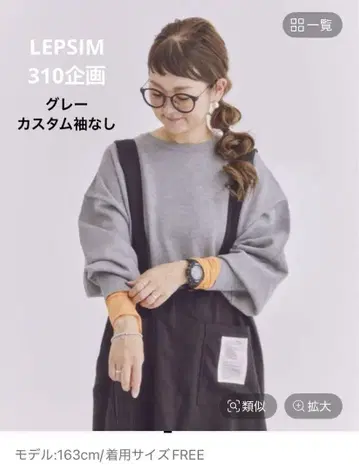 310 기획 그레이 소매 없음