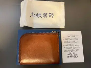 오오바세이호 코인 케이스 미니 지갑 브라운