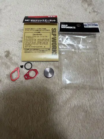 새상품급 SLP 웍스 MC (머신 컷) 제로 조절 세트 레드