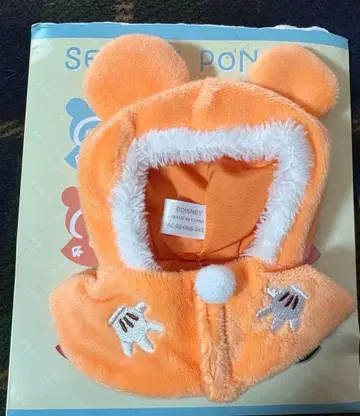 디즈니 시크릿 판초 오렌지 2
