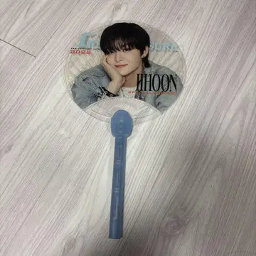 트레저 지훈 빛나는 부채