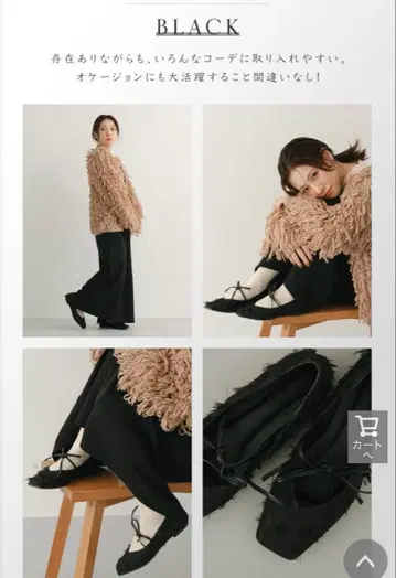 vivian collection/yumi 콜라보/가느다란 리본 플랫슈즈